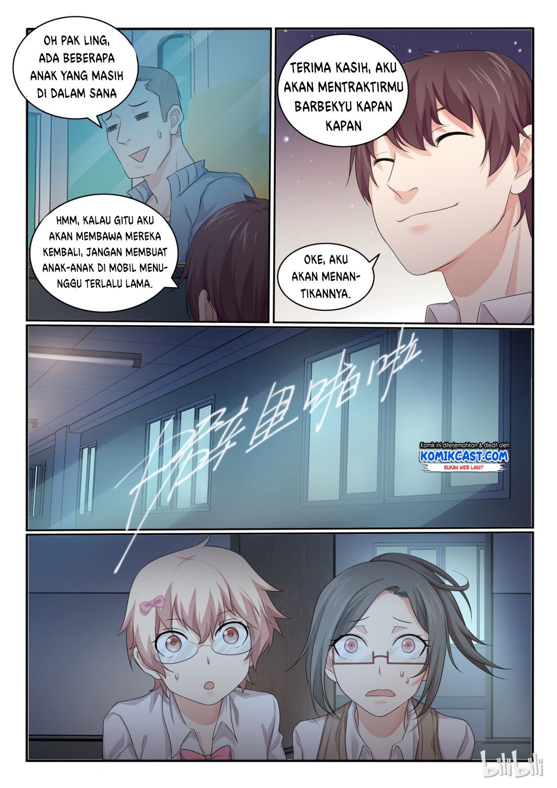 my-wife-is-a-fox-spirit - Chapter: 28