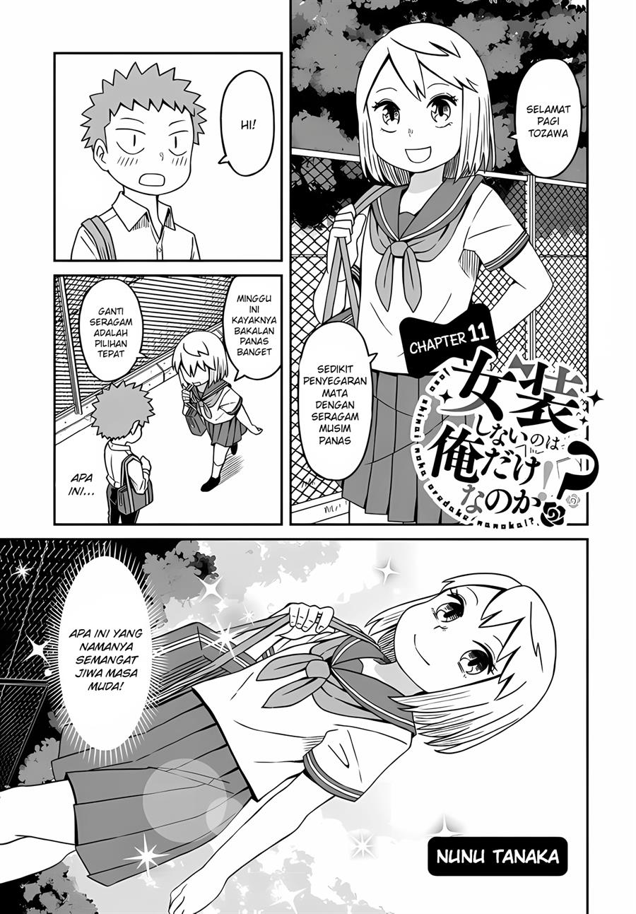 josou-shinai-no-wa-ore-dake-na-no-ka - Chapter: 11