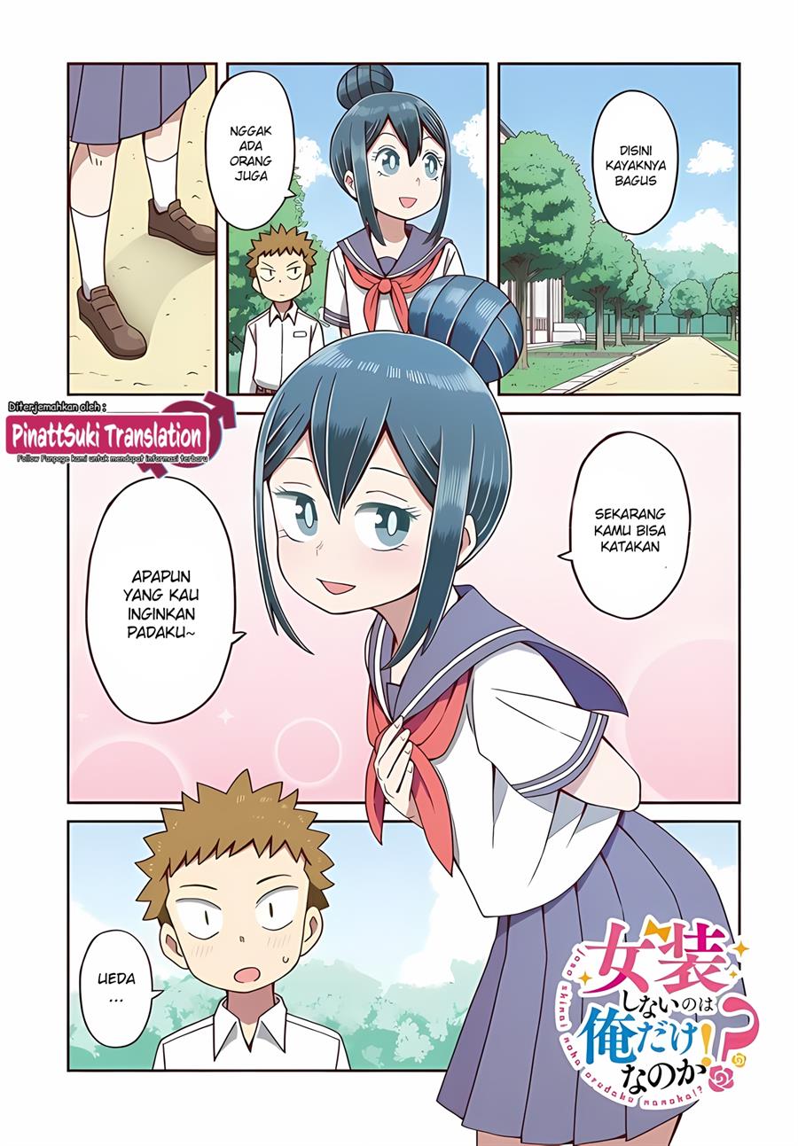 josou-shinai-no-wa-ore-dake-na-no-ka - Chapter: 12