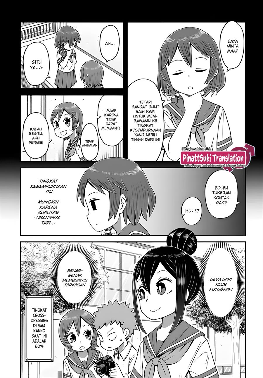 josou-shinai-no-wa-ore-dake-na-no-ka - Chapter: 12