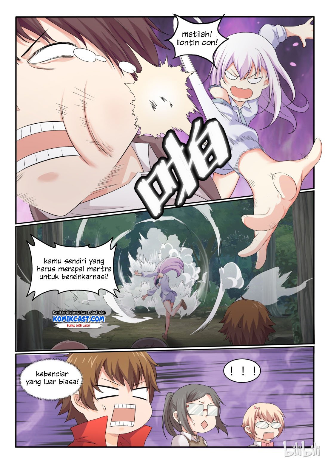 my-wife-is-a-fox-spirit - Chapter: 31