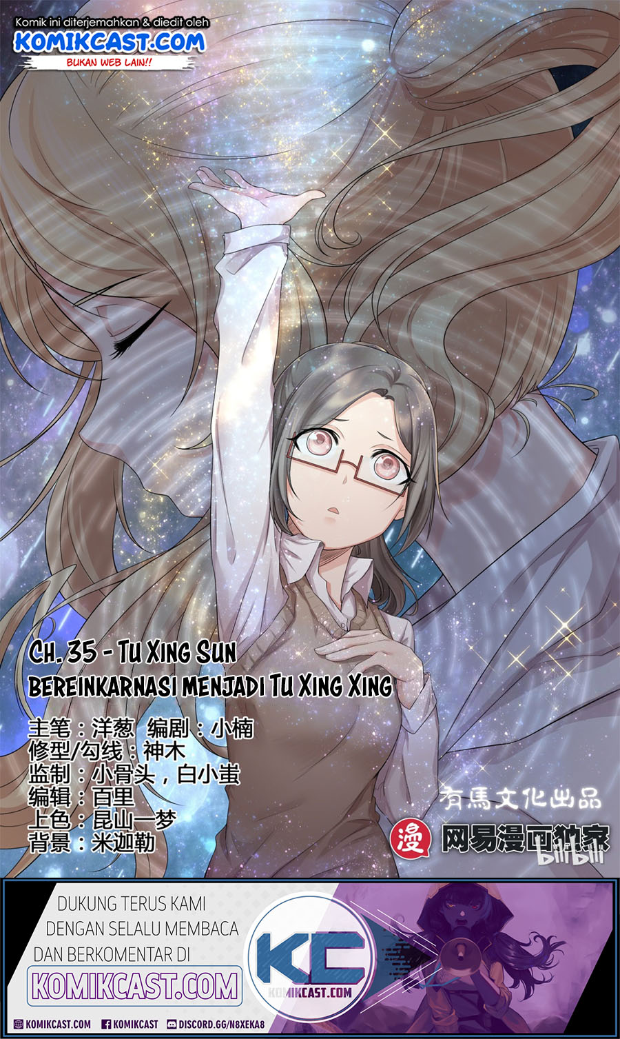 my-wife-is-a-fox-spirit - Chapter: 35