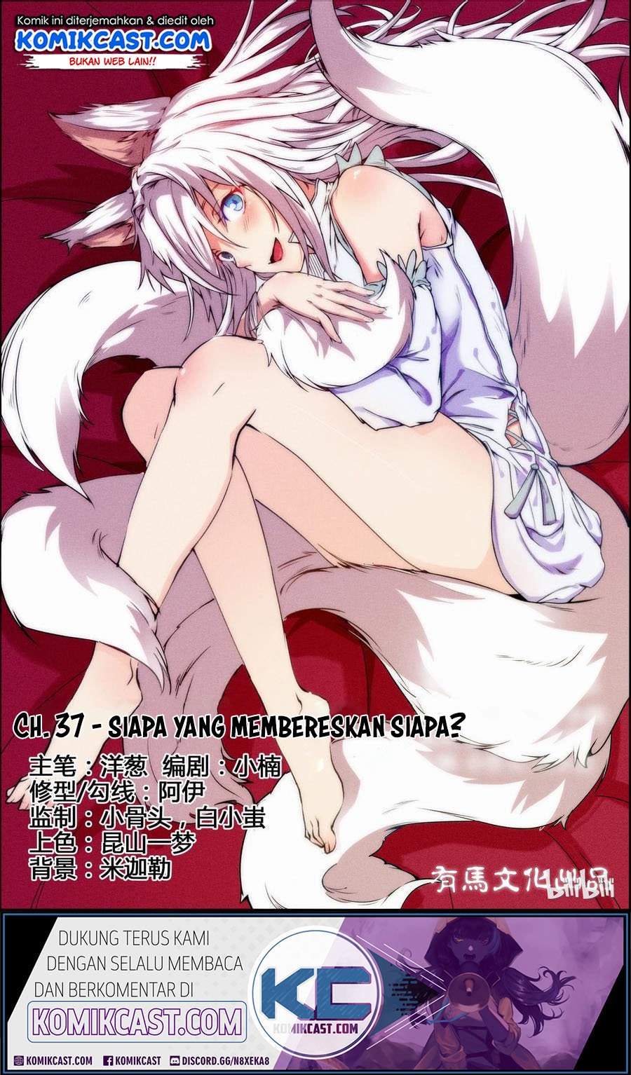 my-wife-is-a-fox-spirit - Chapter: 37