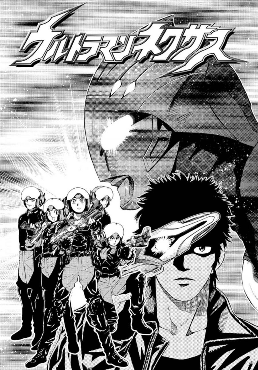 ultraman-nexus - Chapter: 1