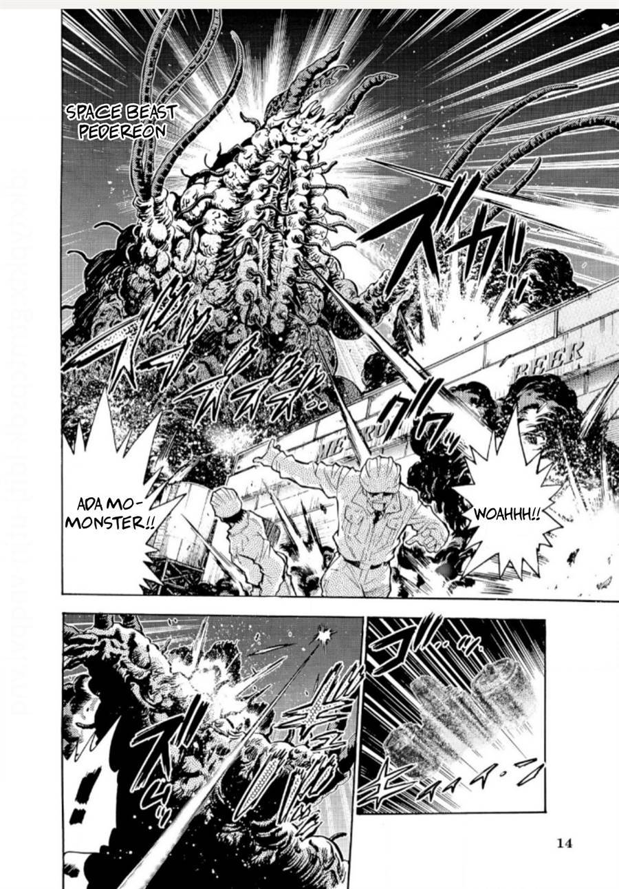 ultraman-nexus - Chapter: 1
