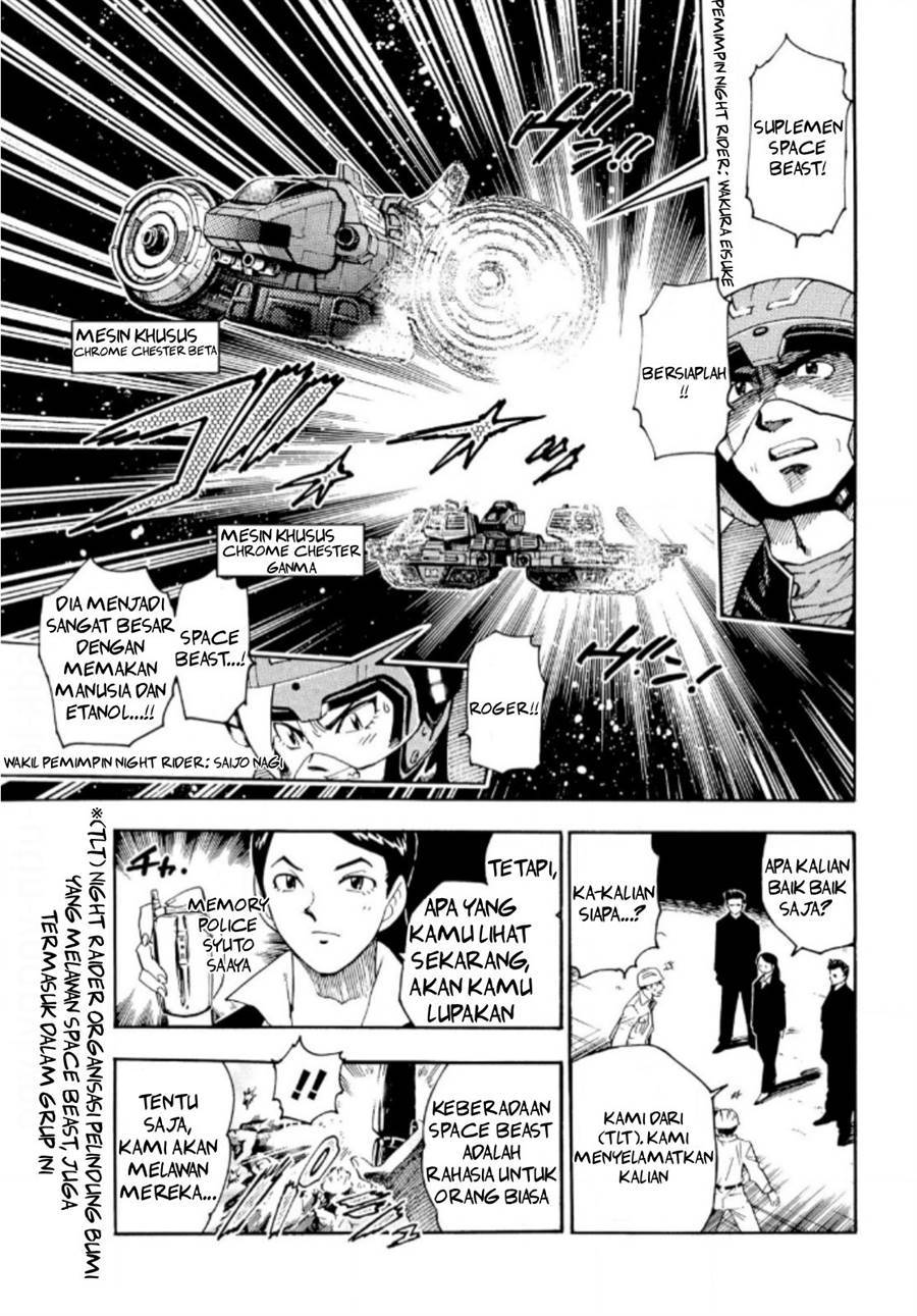 ultraman-nexus - Chapter: 1