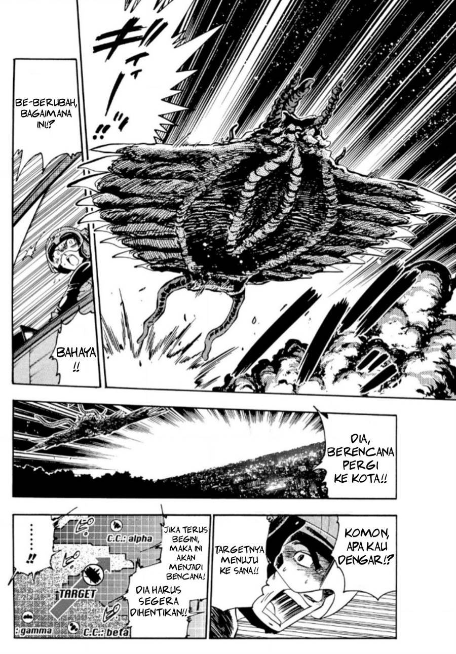 ultraman-nexus - Chapter: 1