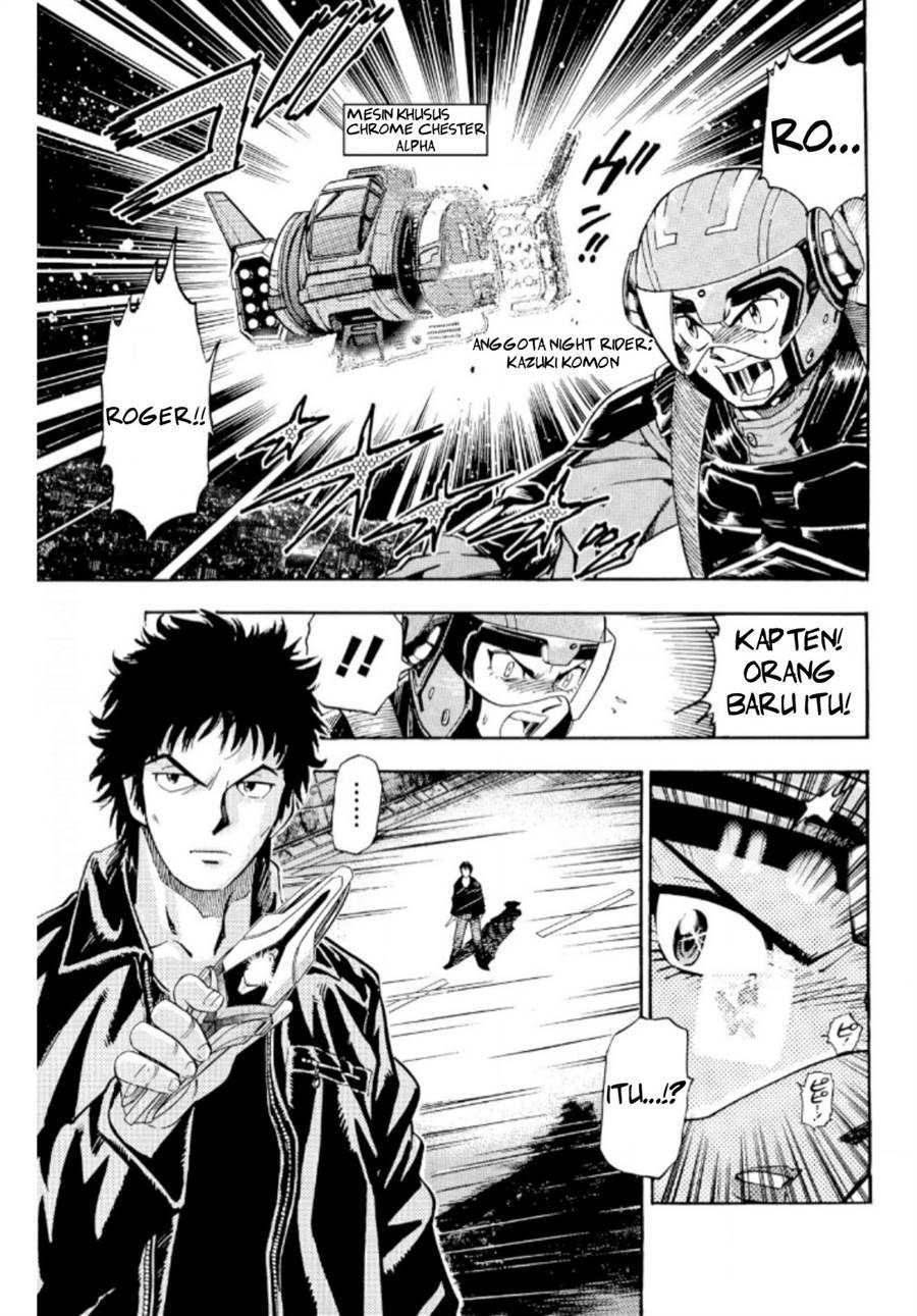 ultraman-nexus - Chapter: 1