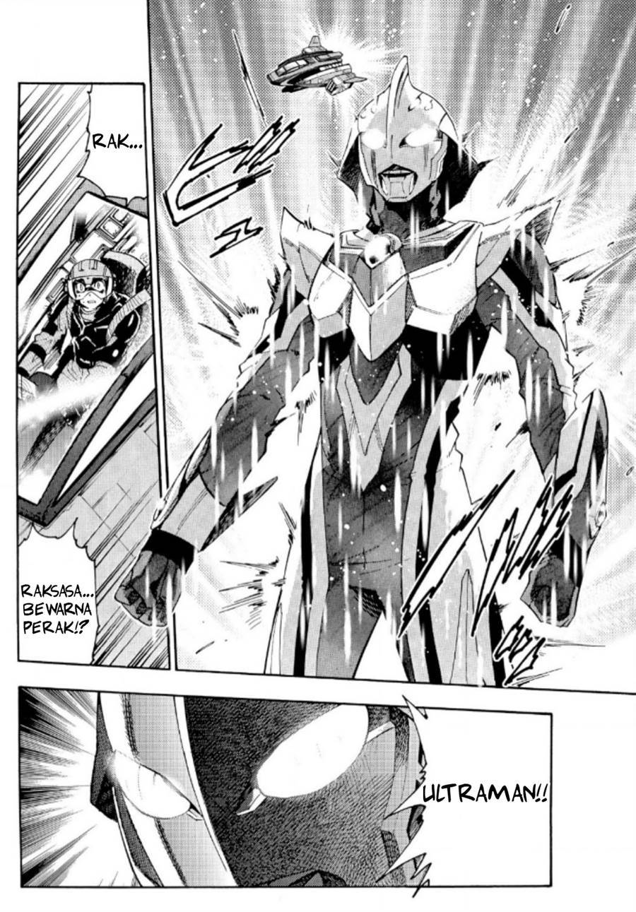 ultraman-nexus - Chapter: 1