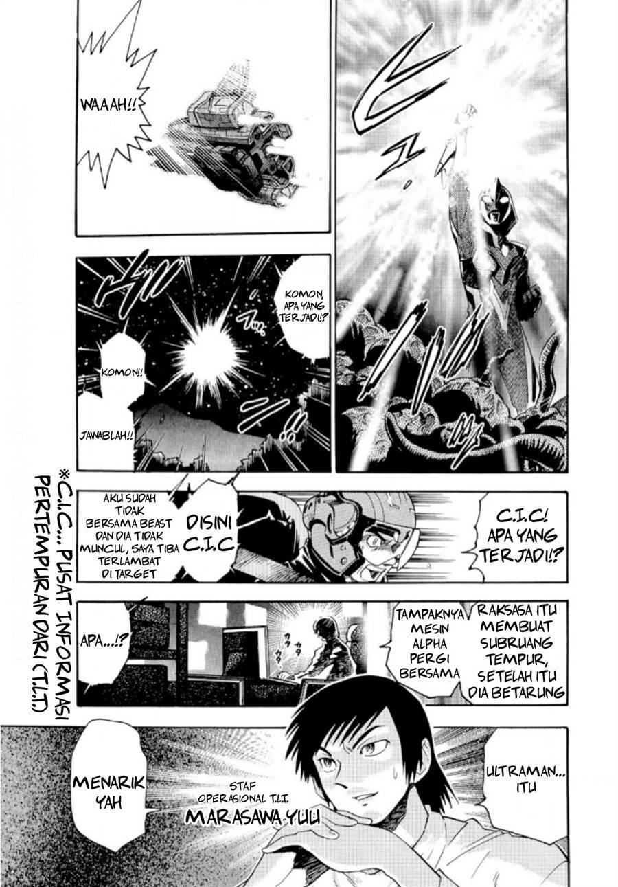ultraman-nexus - Chapter: 1