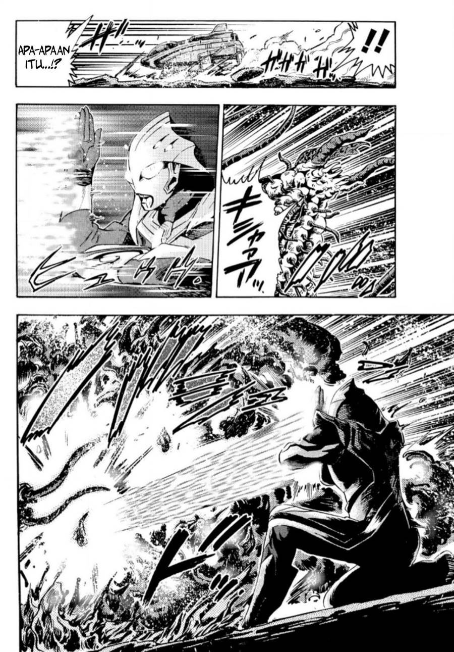 ultraman-nexus - Chapter: 1