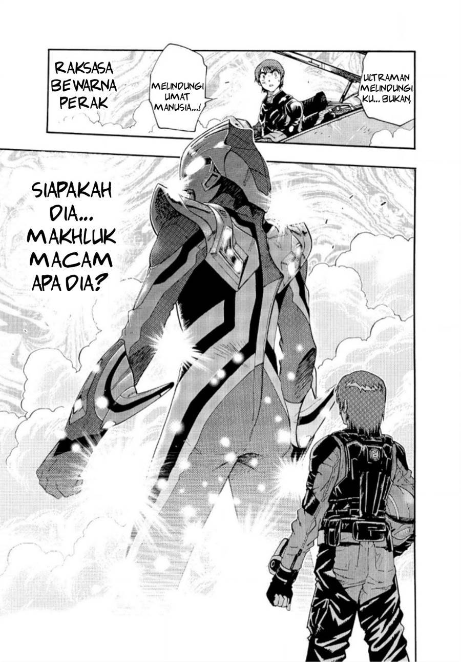 ultraman-nexus - Chapter: 1