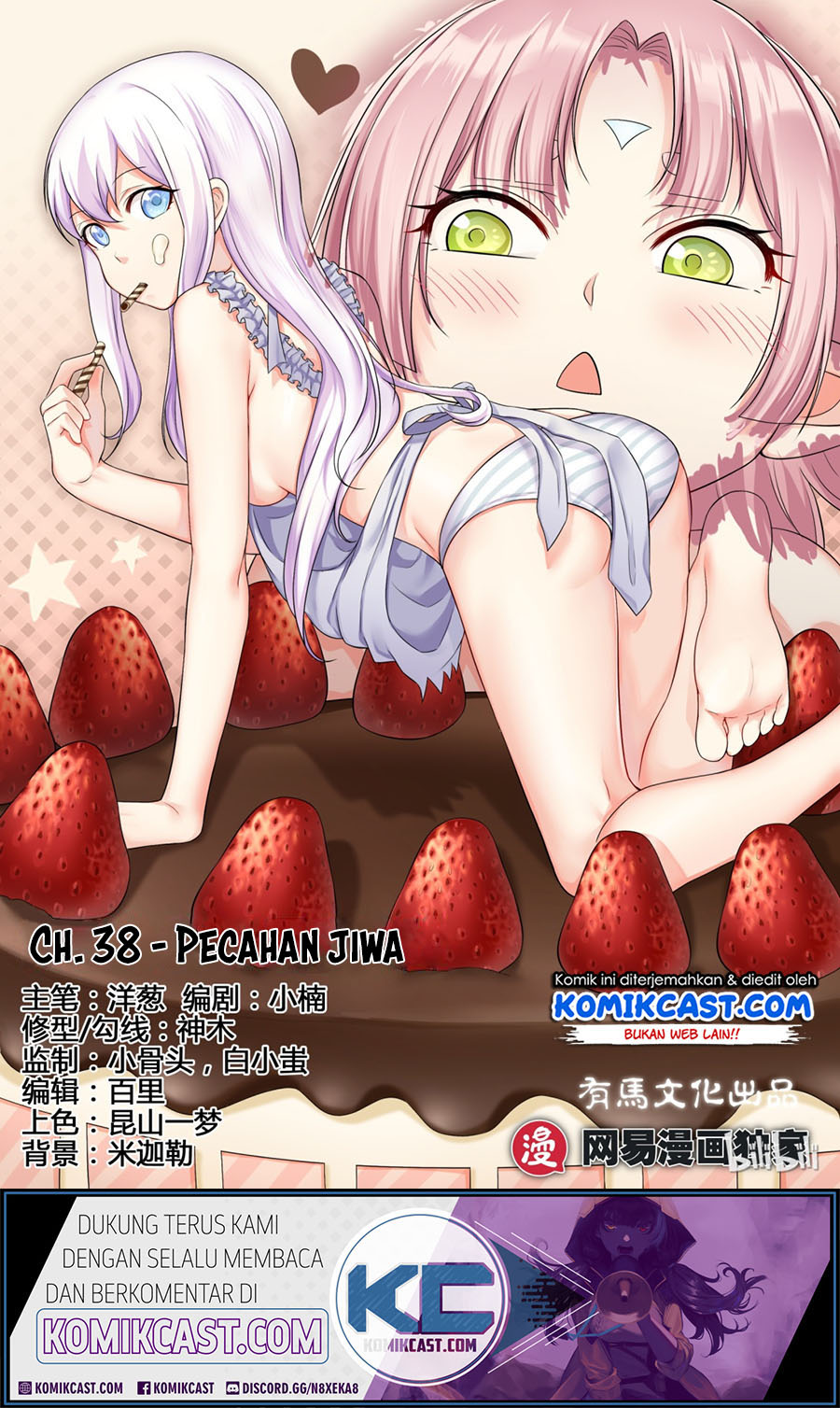 my-wife-is-a-fox-spirit - Chapter: 38