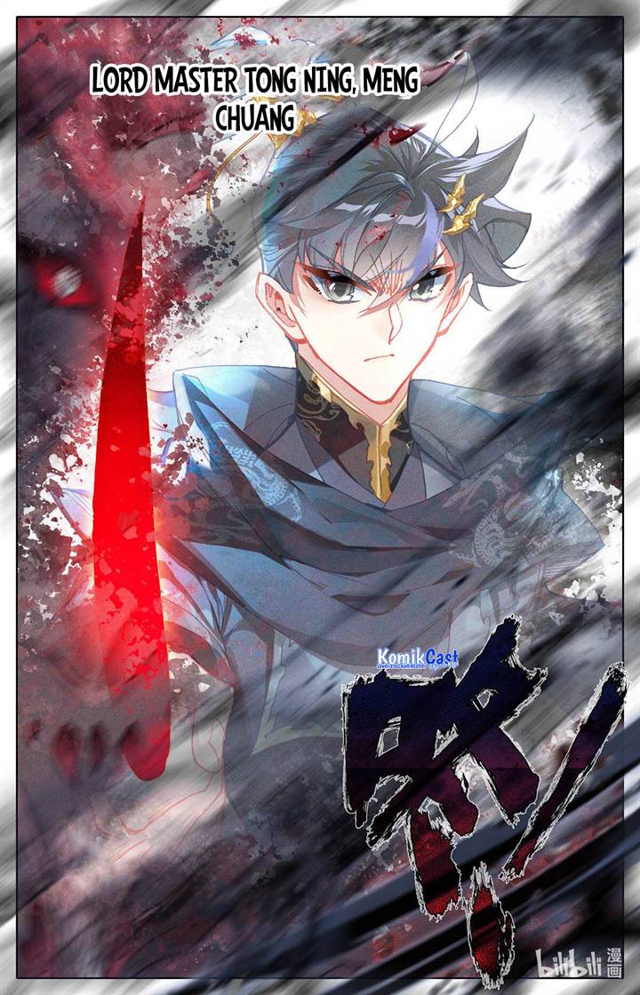 cang-yuantu - Chapter: 151