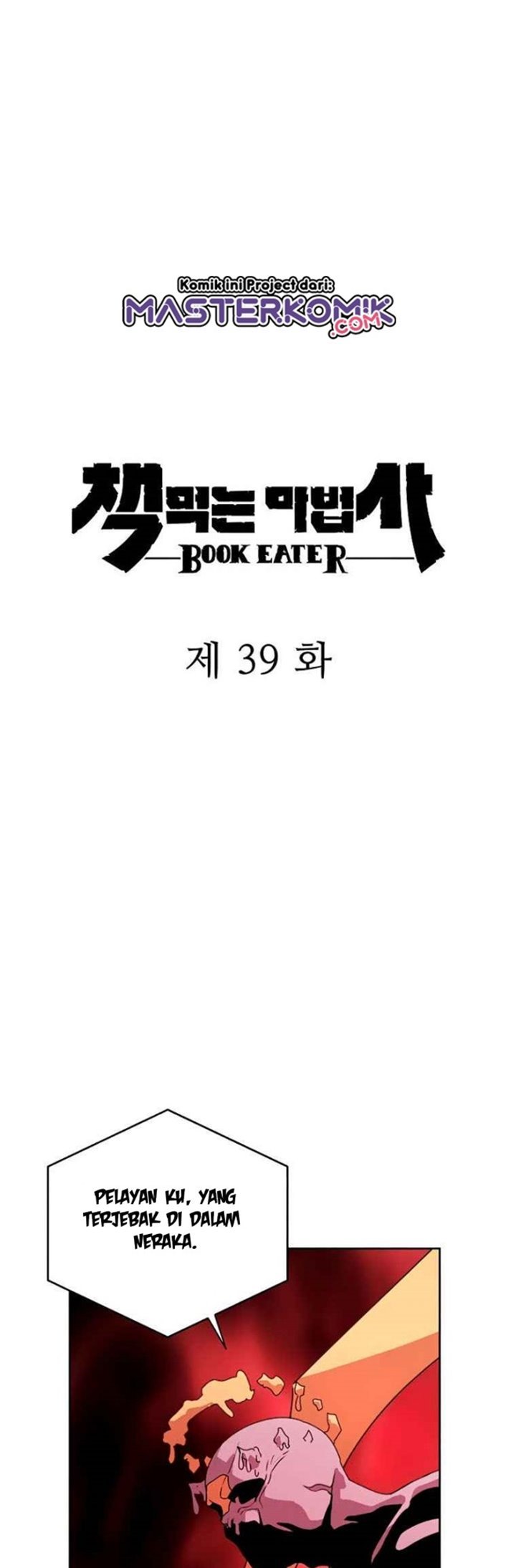 book-eater - Chapter: 39