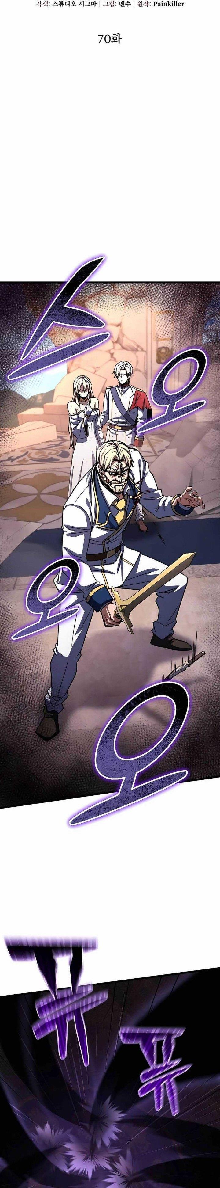 i-picked-a-hammer-to-save-the-world - Chapter: 70
