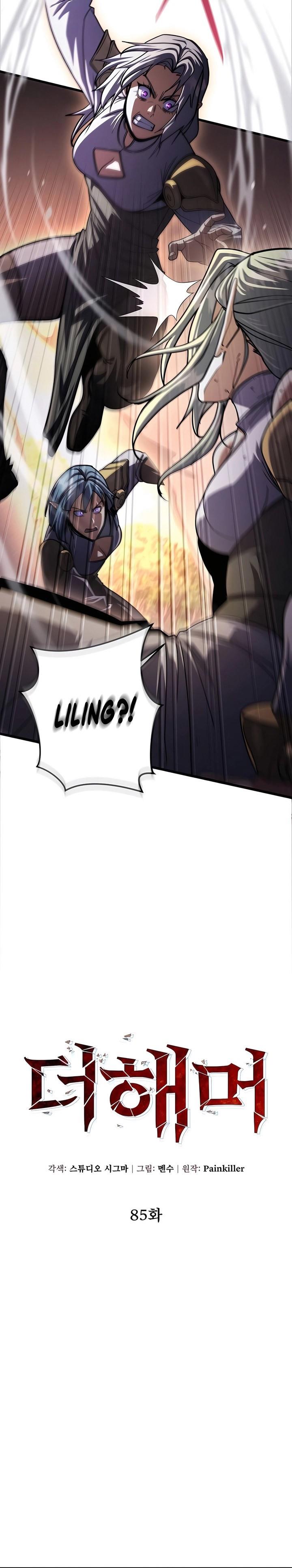 i-picked-a-hammer-to-save-the-world - Chapter: 85