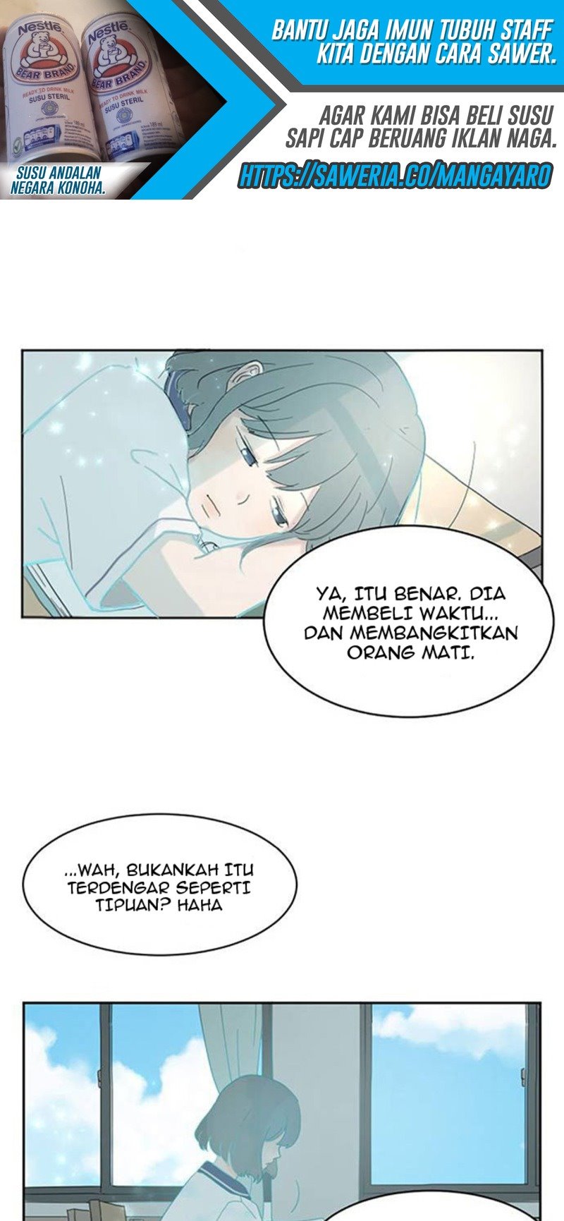 coffee-thief - Chapter: 1
