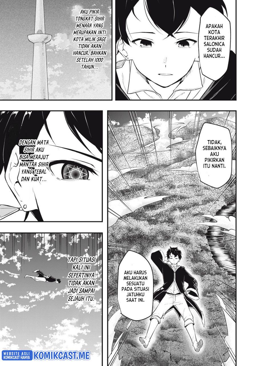 kentei-gakuin-no-magan-kenja - Chapter: 1