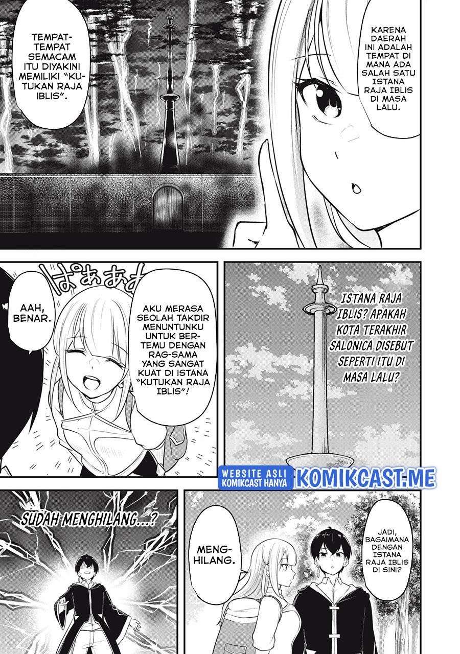 kentei-gakuin-no-magan-kenja - Chapter: 2