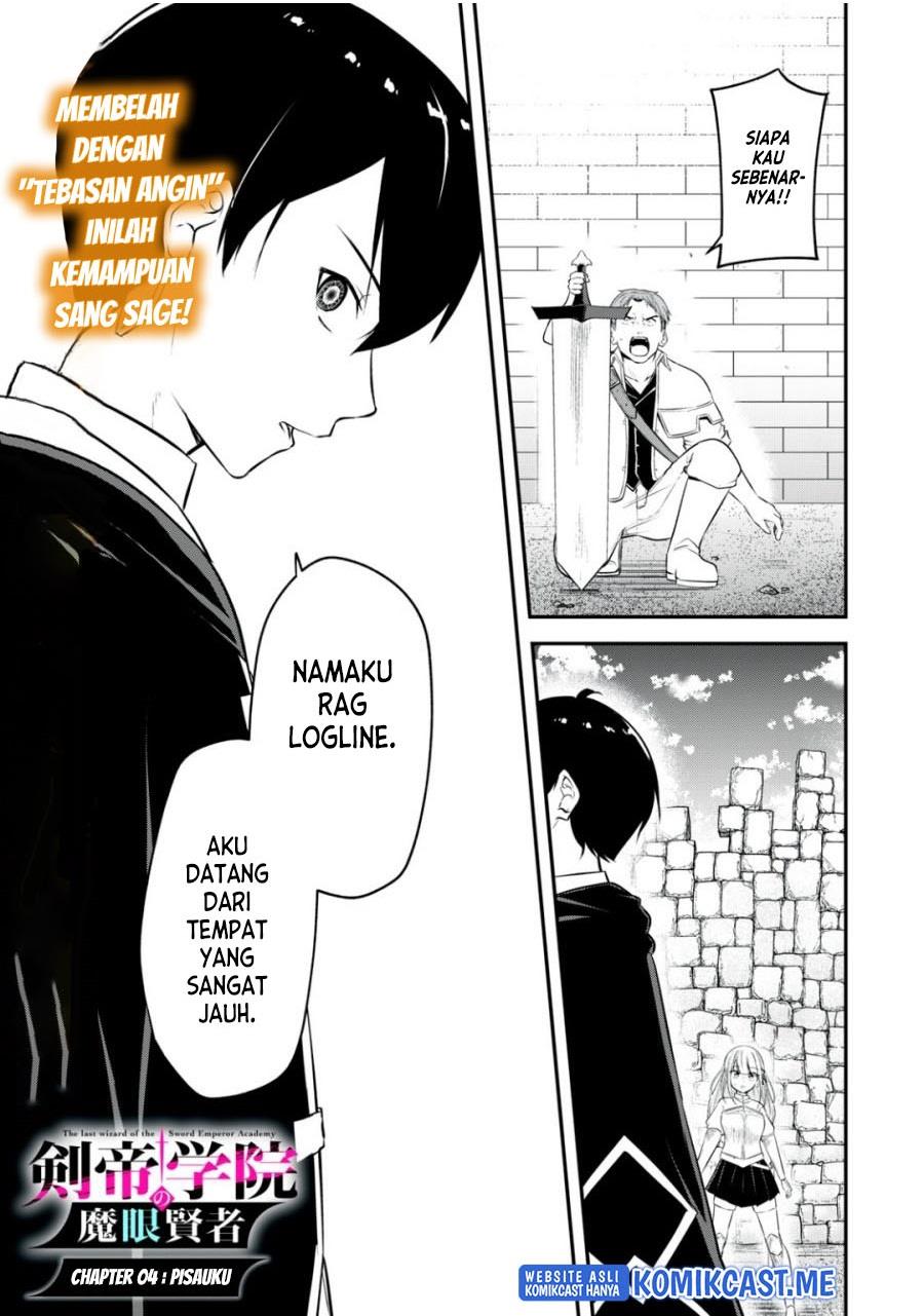 kentei-gakuin-no-magan-kenja - Chapter: 4