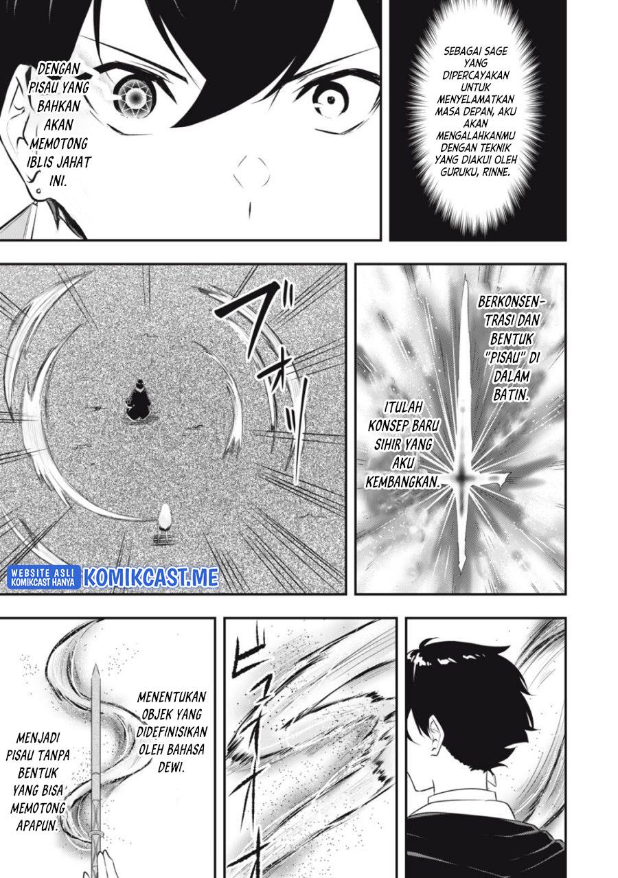 kentei-gakuin-no-magan-kenja - Chapter: 4