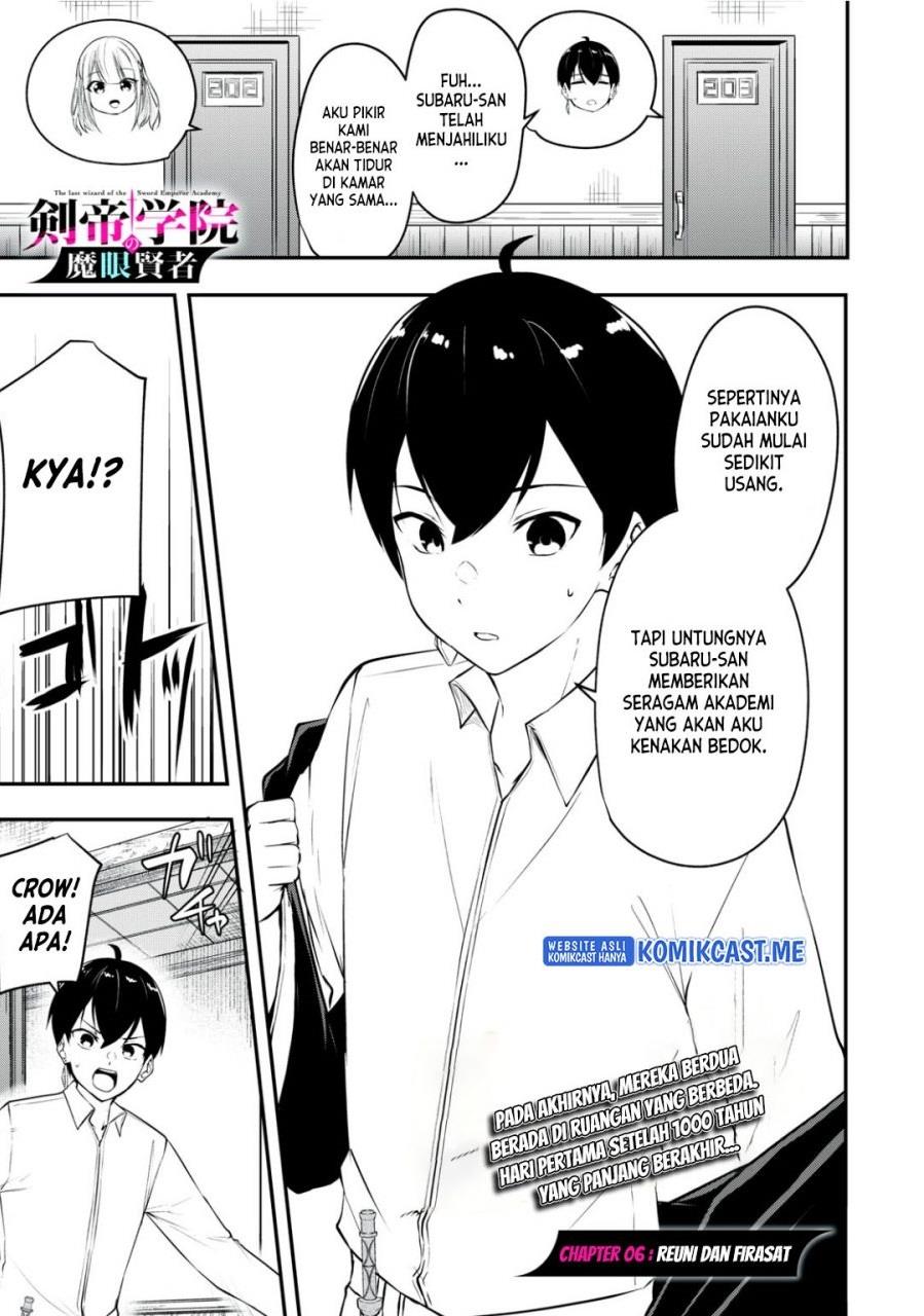 kentei-gakuin-no-magan-kenja - Chapter: 6