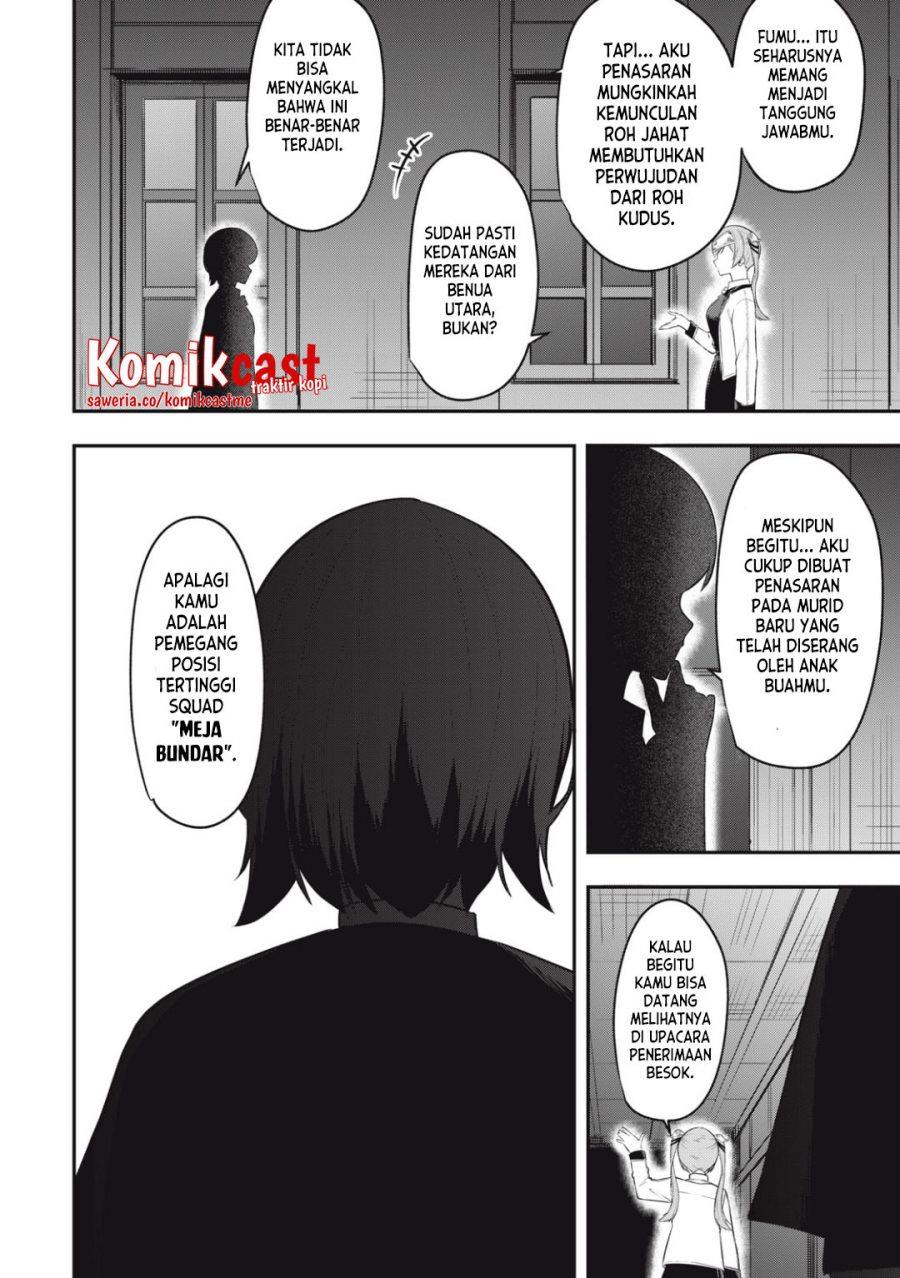 kentei-gakuin-no-magan-kenja - Chapter: 6