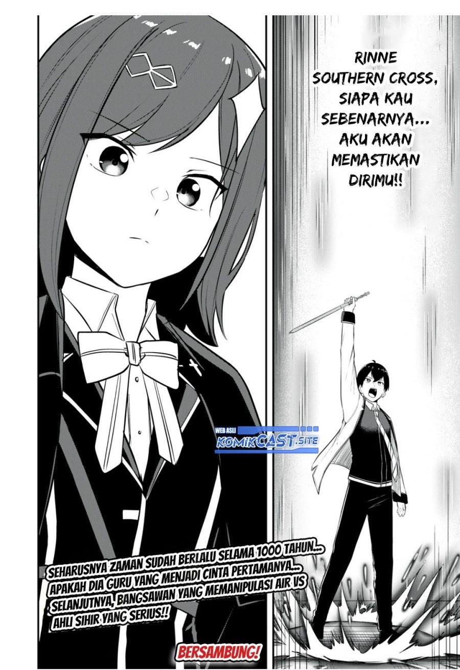 kentei-gakuin-no-magan-kenja - Chapter: 7