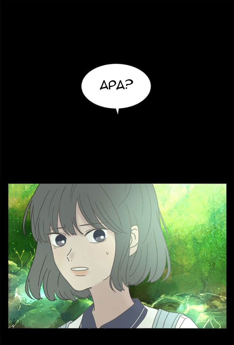 coffee-thief - Chapter: 17