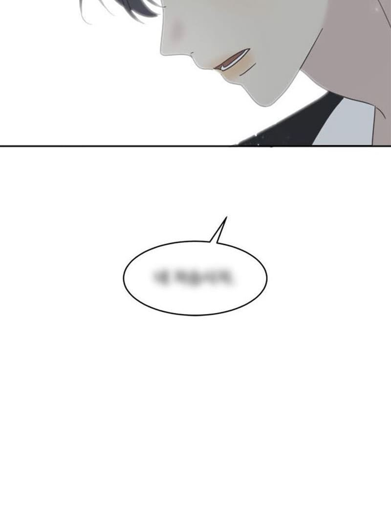 coffee-thief - Chapter: 17