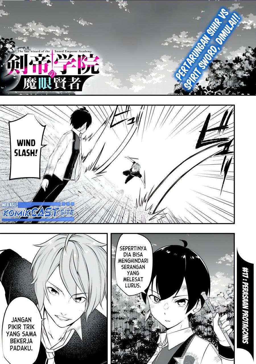 kentei-gakuin-no-magan-kenja - Chapter: 17