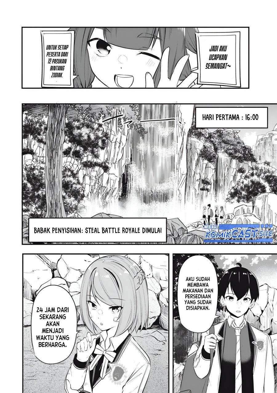 kentei-gakuin-no-magan-kenja - Chapter: 18