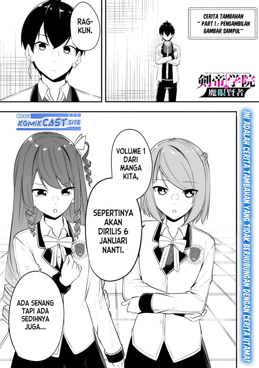 kentei-gakuin-no-magan-kenja - Chapter: 18