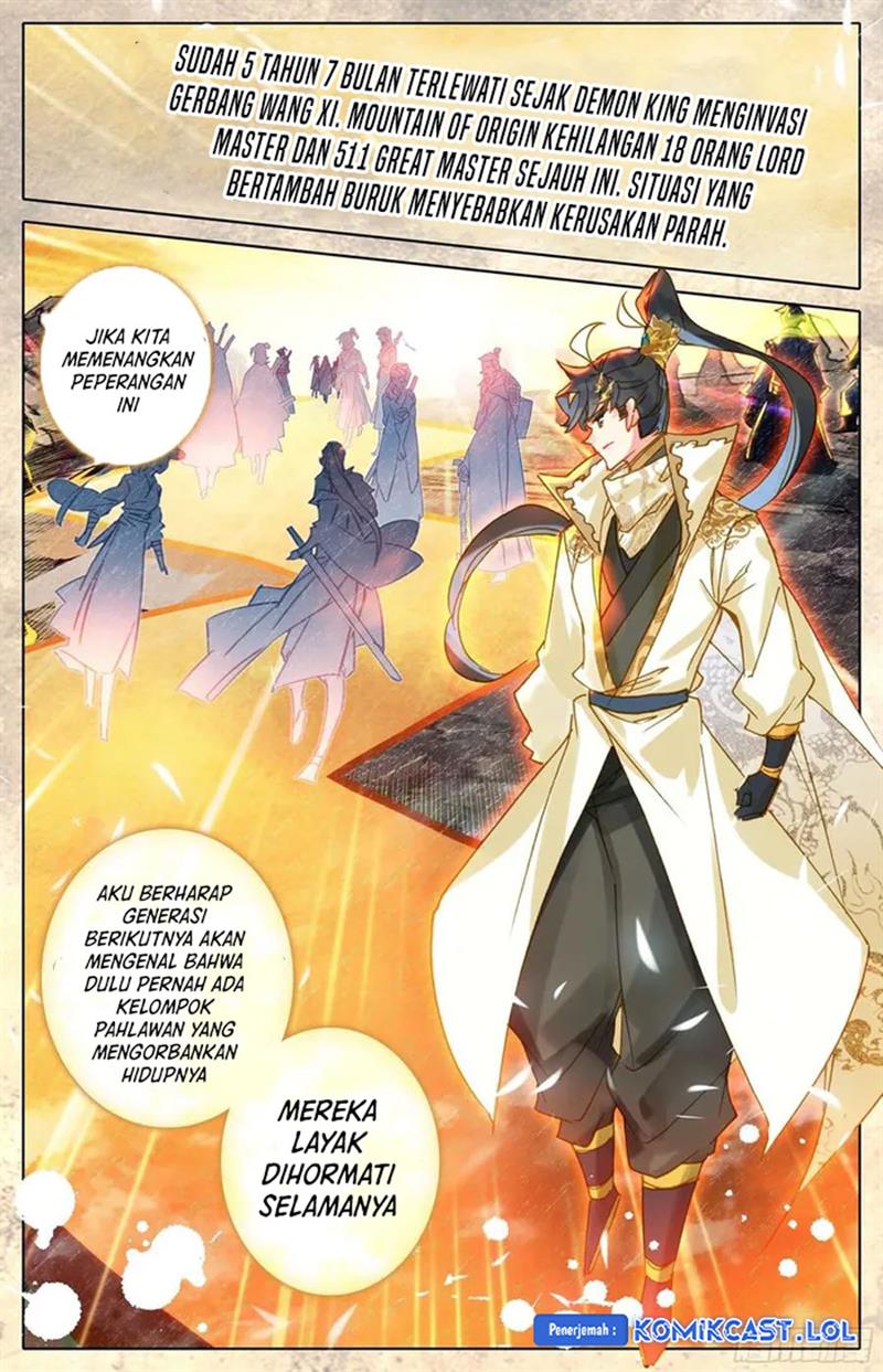 cang-yuantu - Chapter: 212