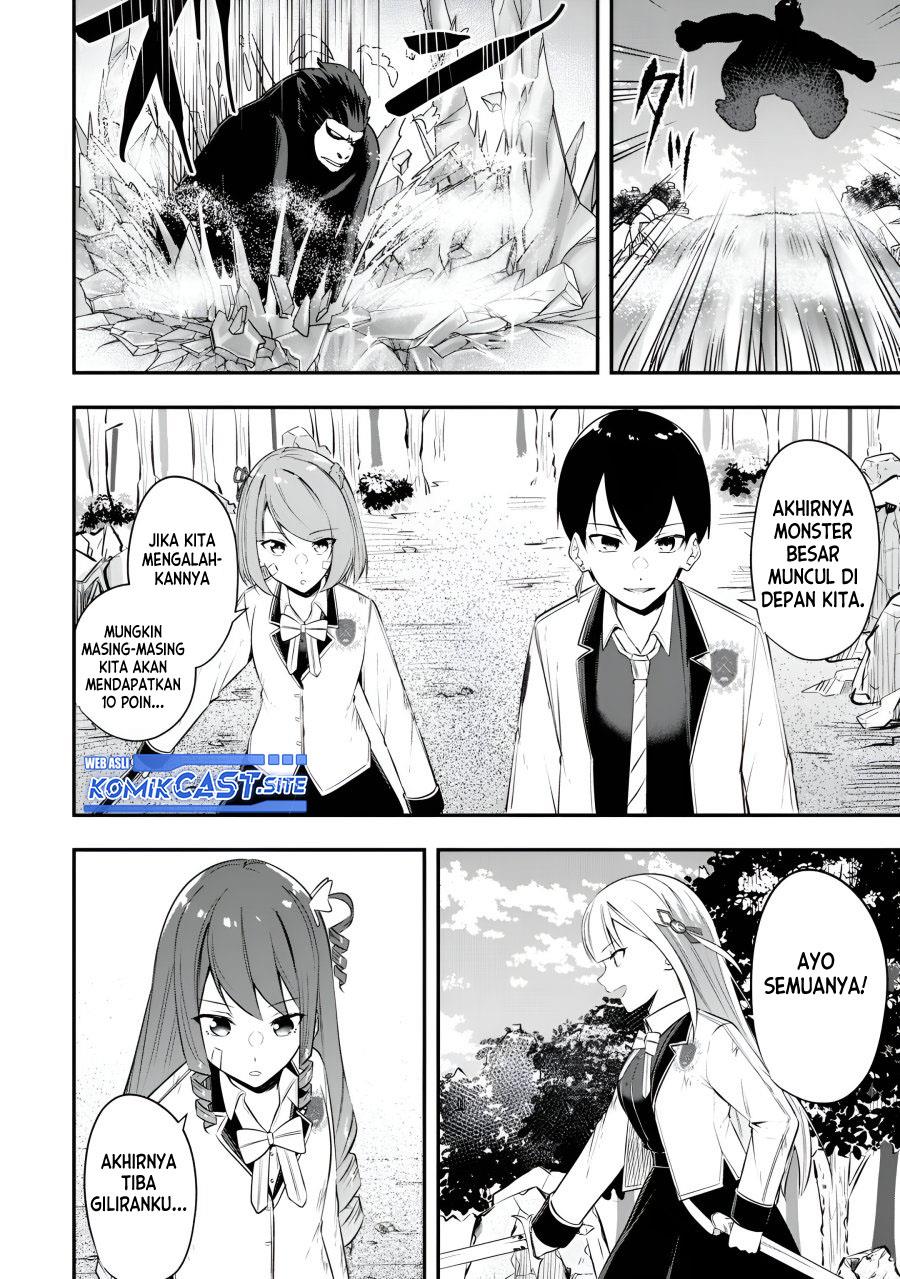 kentei-gakuin-no-magan-kenja - Chapter: 19