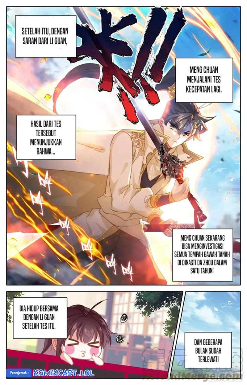 cang-yuantu - Chapter: 214