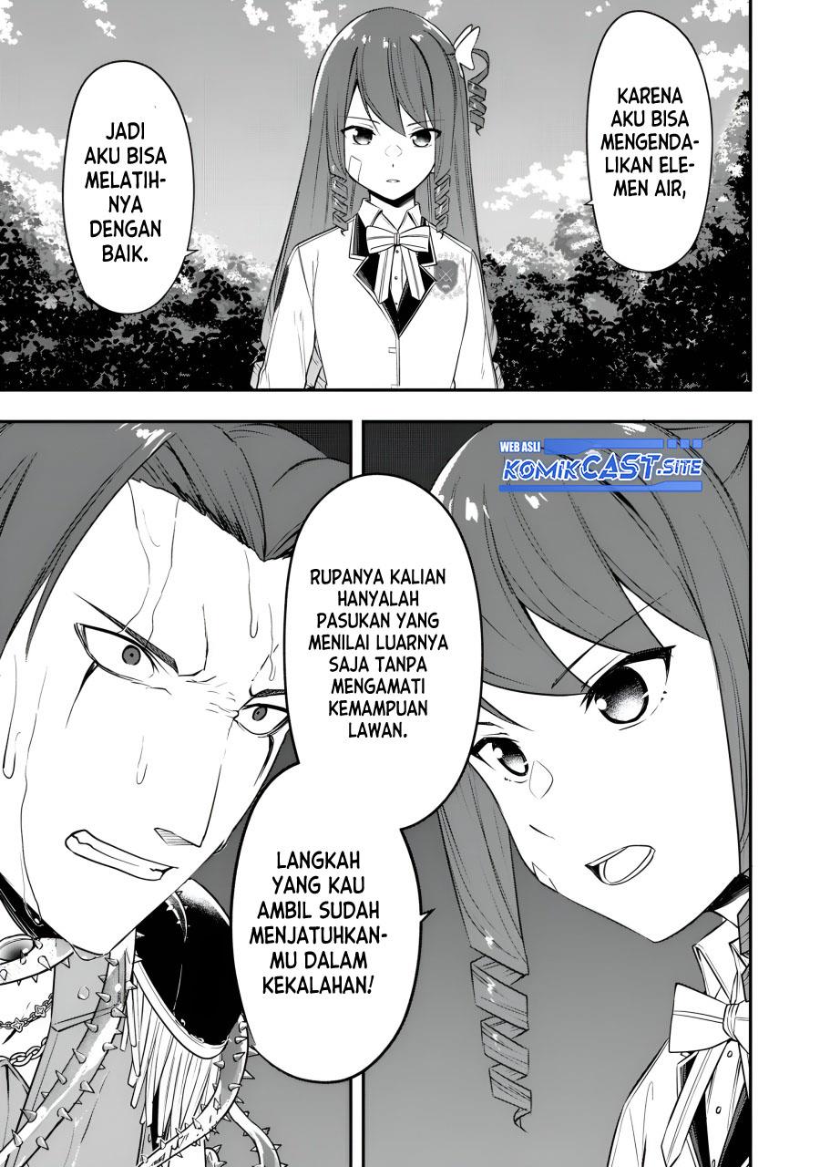 kentei-gakuin-no-magan-kenja - Chapter: 21