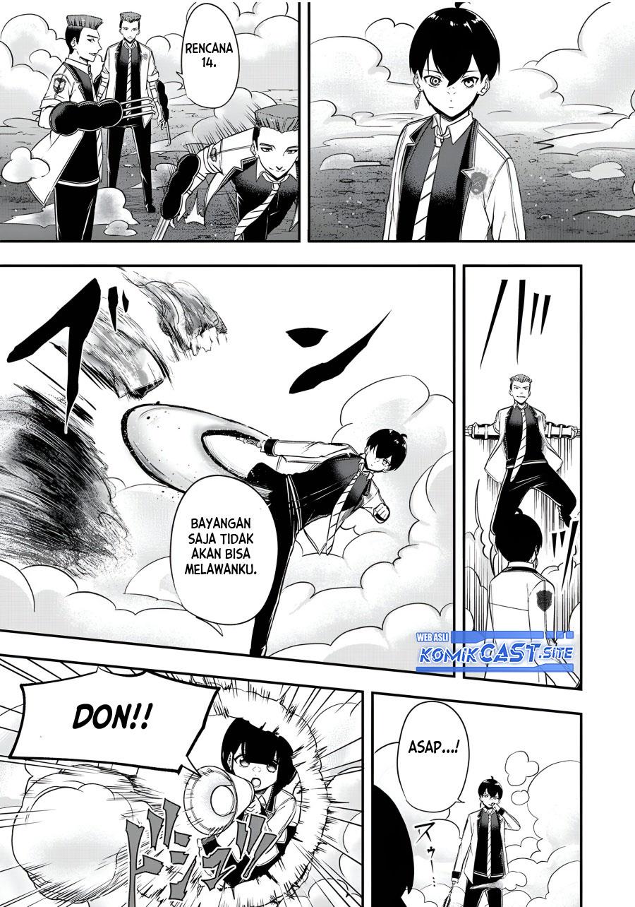 kentei-gakuin-no-magan-kenja - Chapter: 24