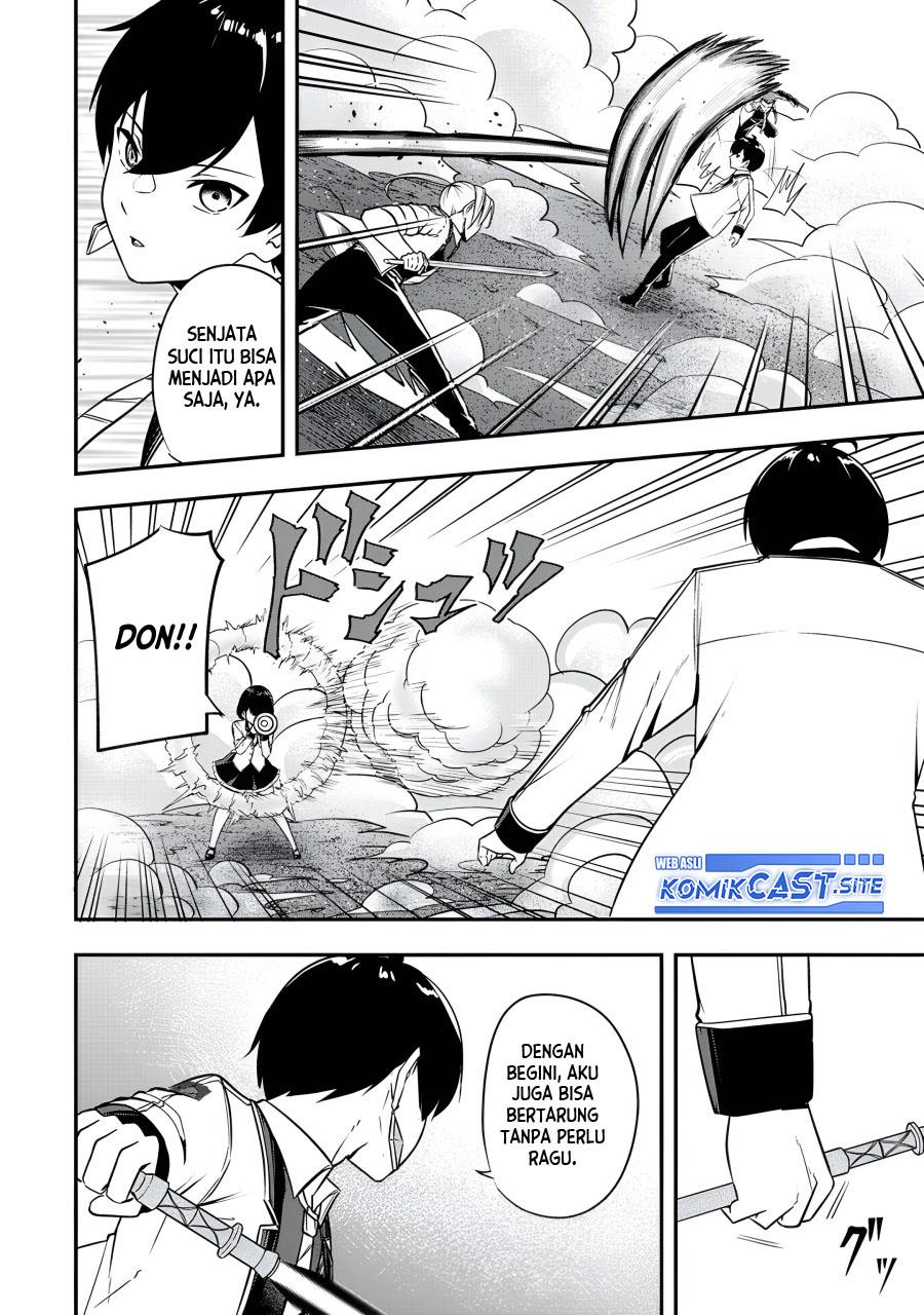 kentei-gakuin-no-magan-kenja - Chapter: 24