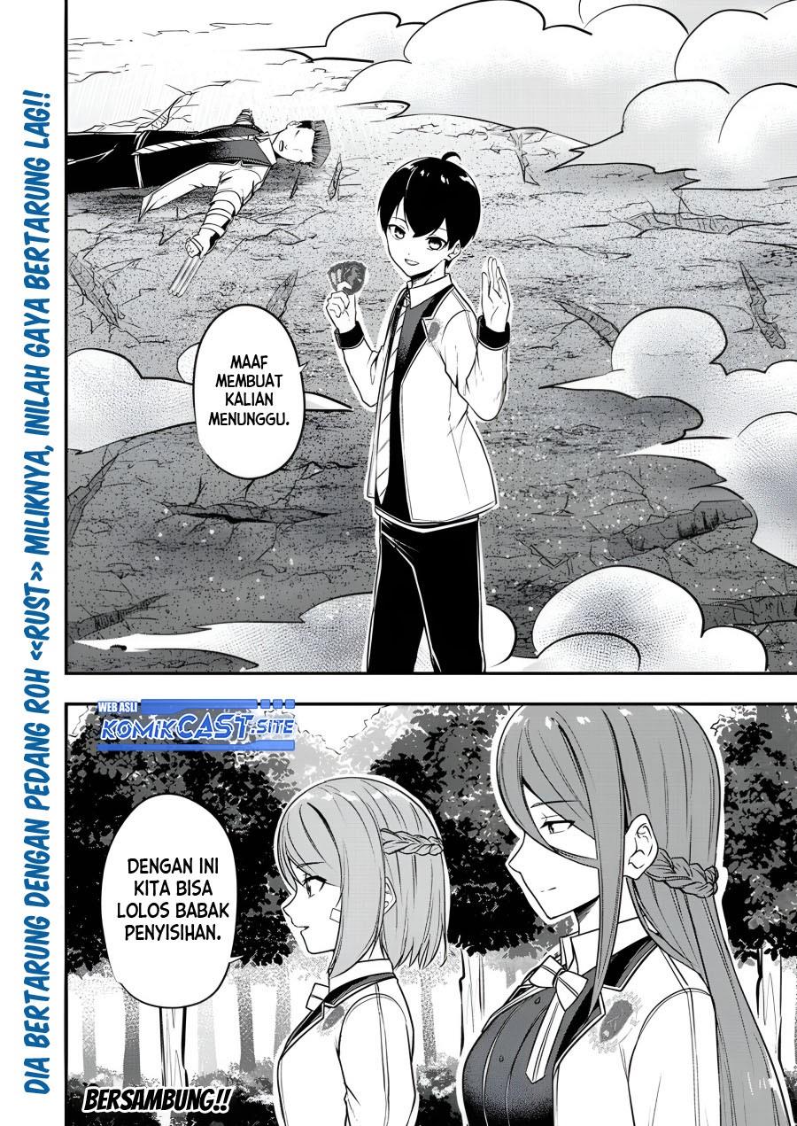 kentei-gakuin-no-magan-kenja - Chapter: 24