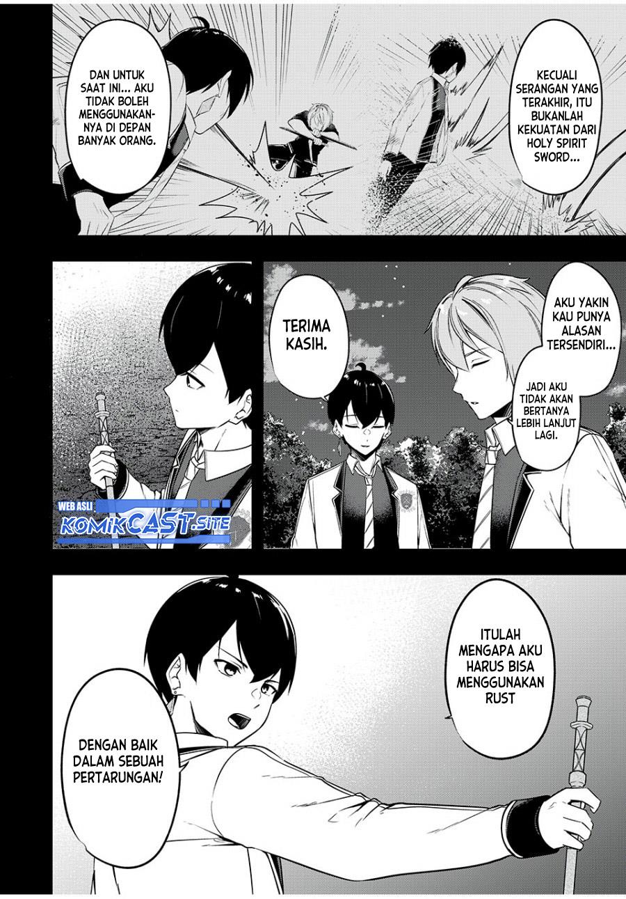 kentei-gakuin-no-magan-kenja - Chapter: 25