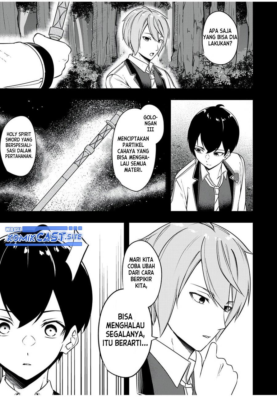 kentei-gakuin-no-magan-kenja - Chapter: 25