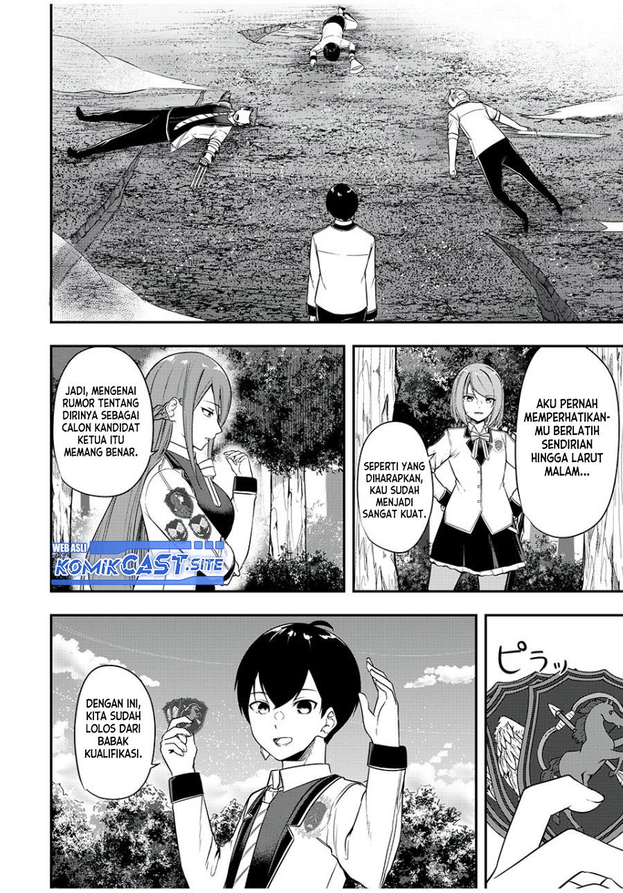 kentei-gakuin-no-magan-kenja - Chapter: 25