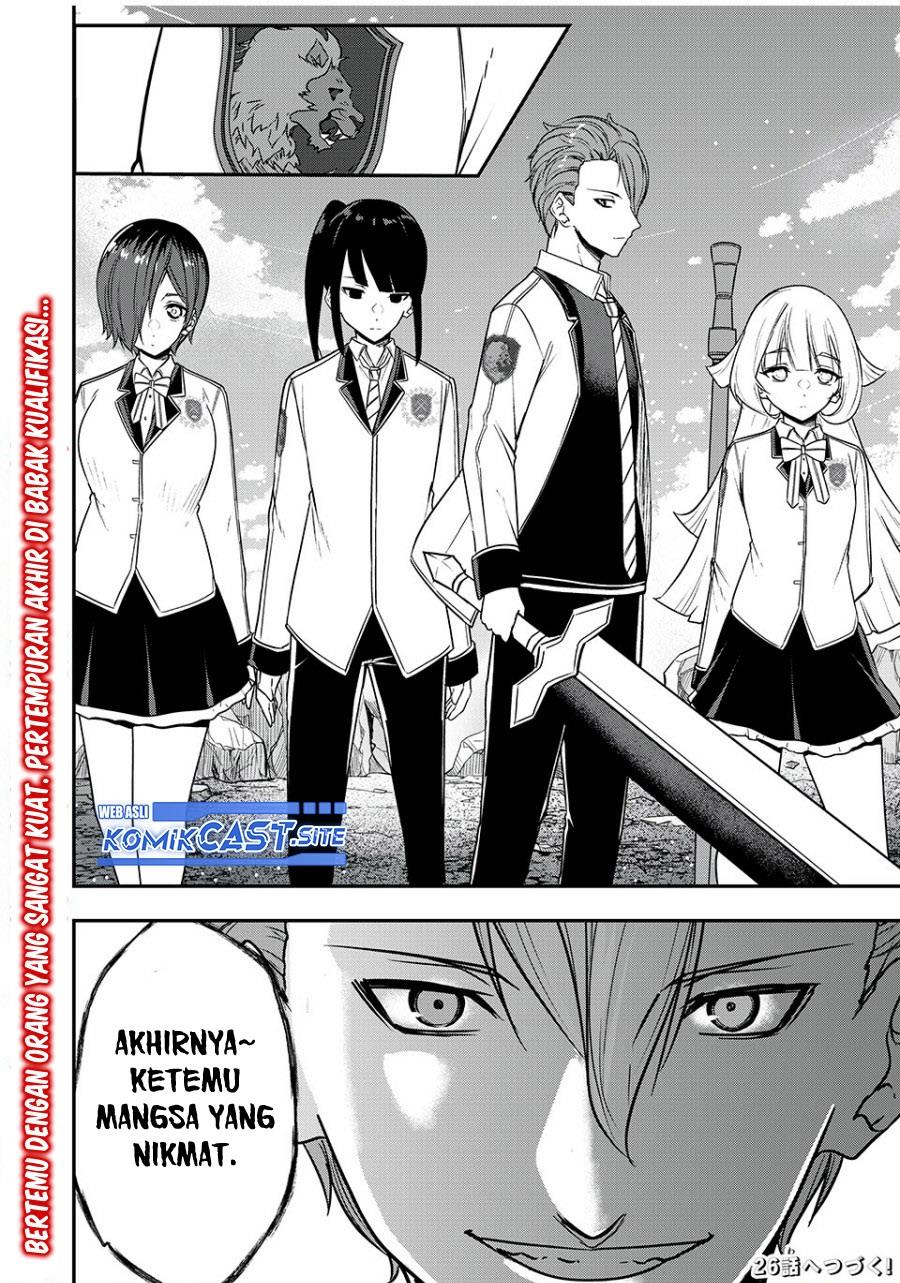 kentei-gakuin-no-magan-kenja - Chapter: 25