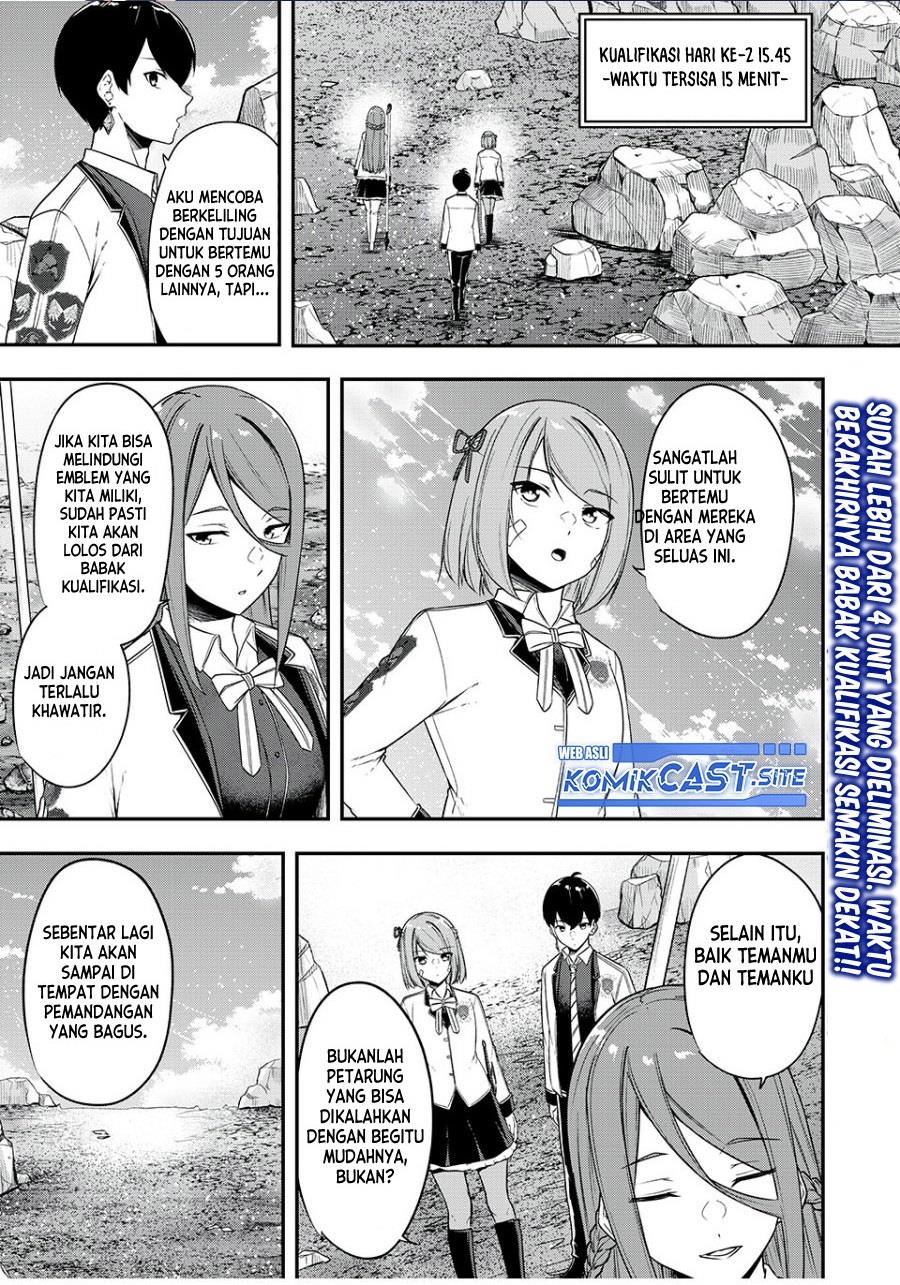 kentei-gakuin-no-magan-kenja - Chapter: 26