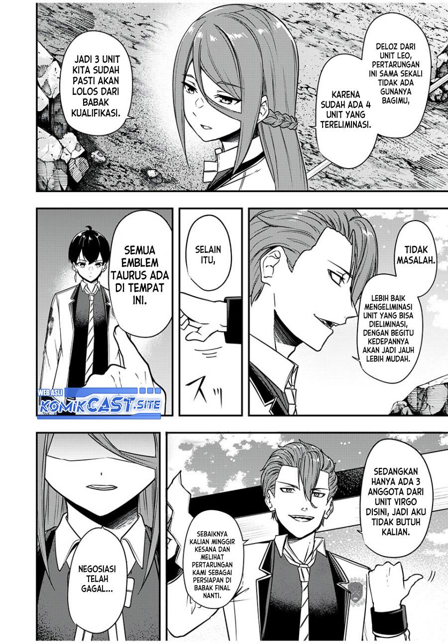 kentei-gakuin-no-magan-kenja - Chapter: 26