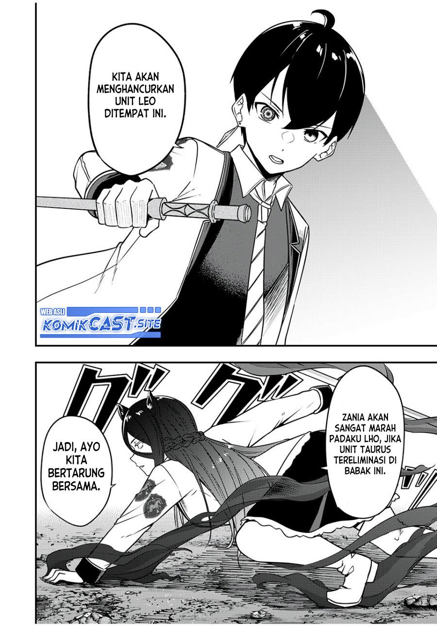 kentei-gakuin-no-magan-kenja - Chapter: 26