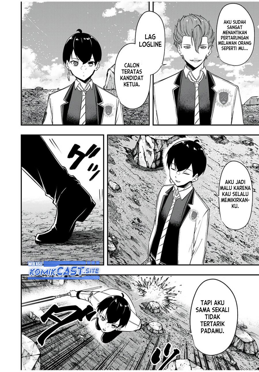 kentei-gakuin-no-magan-kenja - Chapter: 26