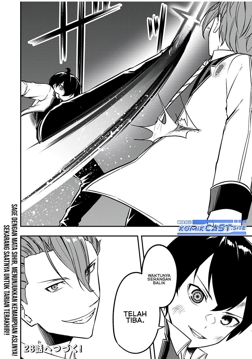 kentei-gakuin-no-magan-kenja - Chapter: 27